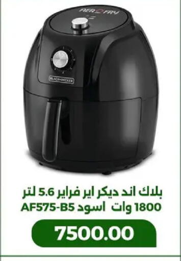 available at جرين تري هايبرماركت - سوهاج in Egypt - القاهرة