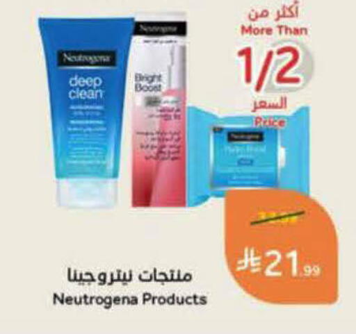 available at هايبر بنده in مملكة العربية السعودية, السعودية, سعودية - الرس