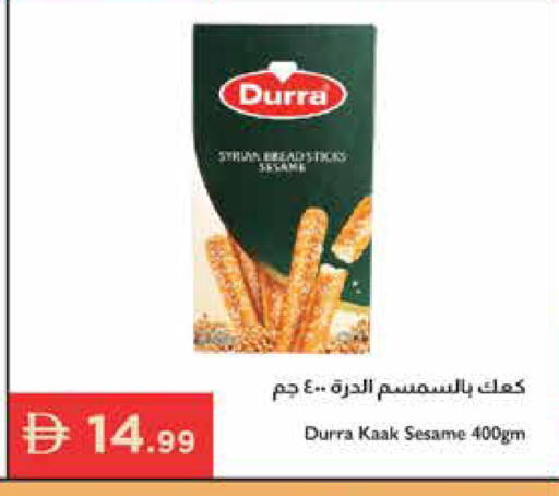 Sesame available at Istanbul Supermarket in UAE - Dubai