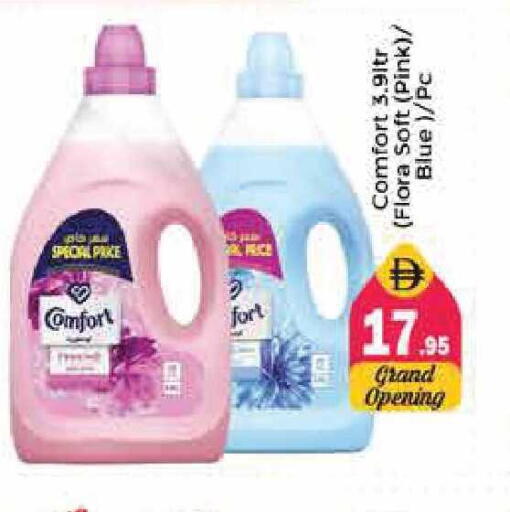 available at Pasons Hypermarket in UAE - Sharjah / Ajman