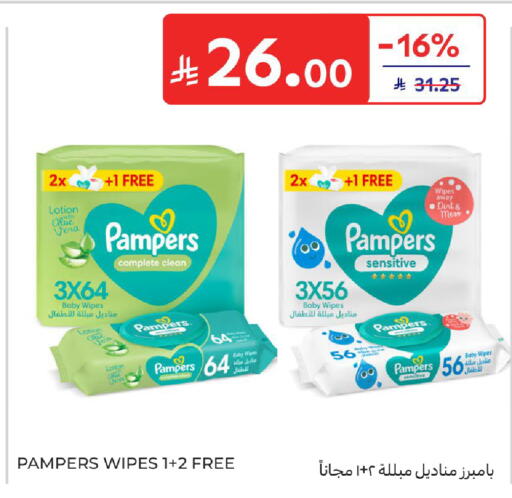 available at Carrefour in KSA, Saudi Arabia, Saudi - Riyadh