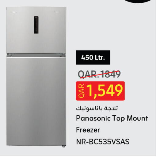 available at كنز ميني مارت in قطر - الخور