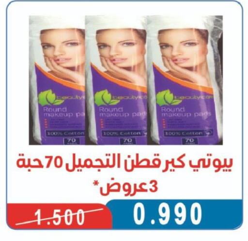 available at جمعية شمال غرب الصليبيخات in الكويت - مدينة الكويت