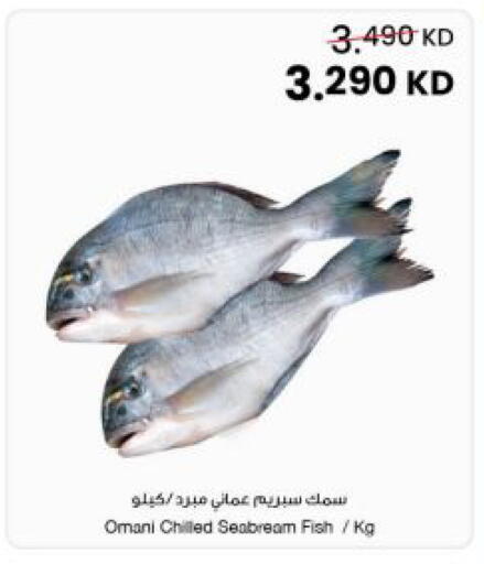 available at مركز سلطان in الكويت - مدينة الكويت