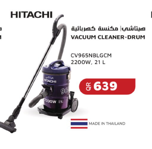available at إماكس in قطر - الخور
