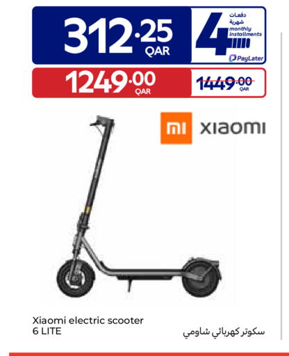 available at Carrefour in Qatar - Doha
