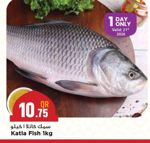 available at Marza Hypermarket in Qatar - Al Rayyan