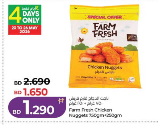 available at لولو هايبر ماركت in البحرين