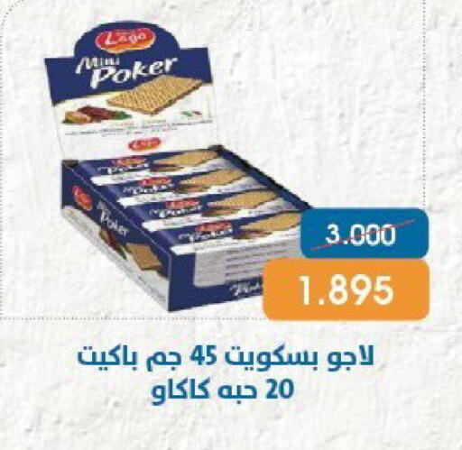 available at Qortuba Co-op Society in Kuwait - Kuwait City