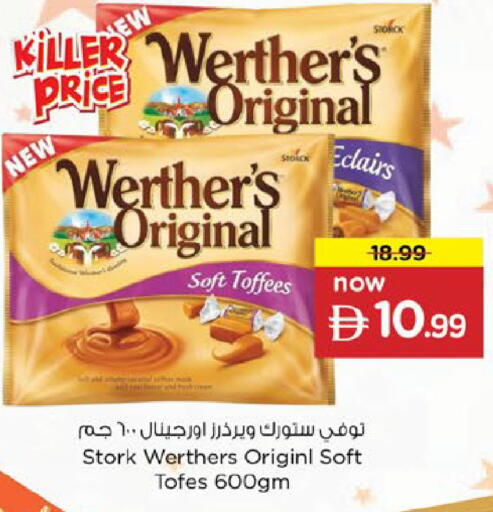 available at Nesto Hypermarket in UAE - Fujairah