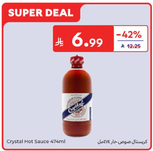 available at كارفور in مملكة العربية السعودية, السعودية, سعودية - المدينة المنورة