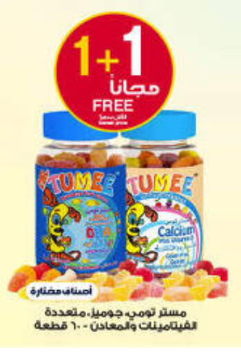 available at Al-Dawaa Pharmacy in KSA, Saudi Arabia, Saudi - Bishah