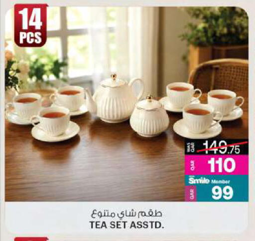 available at Ansar Gallery in Qatar - Al Khor