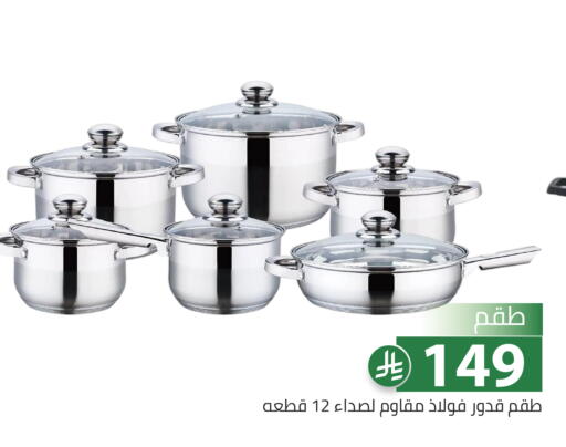 available at تخفيضات العائلة in مملكة العربية السعودية, السعودية, سعودية - الرياض