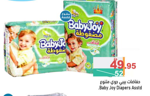 available at Aswaq Ramez in UAE - Ras al Khaimah