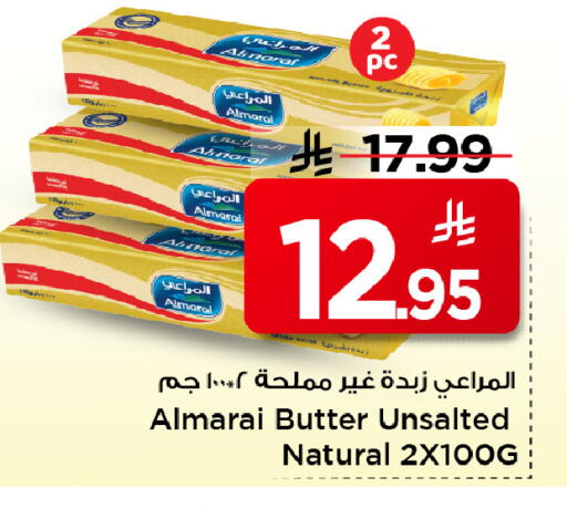 available at Mark & Save in KSA, Saudi Arabia, Saudi - Al Khobar