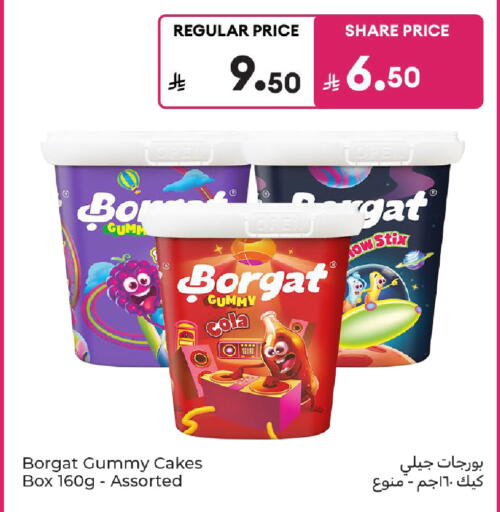 available at Carrefour in KSA, Saudi Arabia, Saudi - Medina
