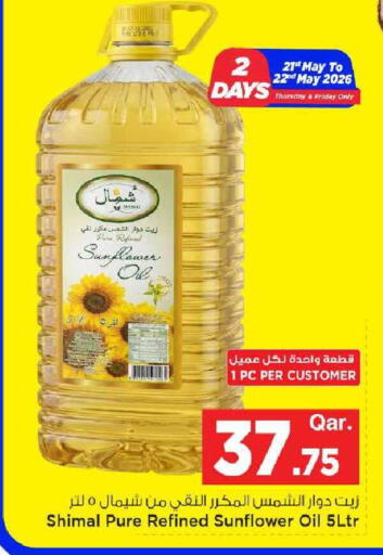 available at Mark & Save  in Qatar - Umm Salal