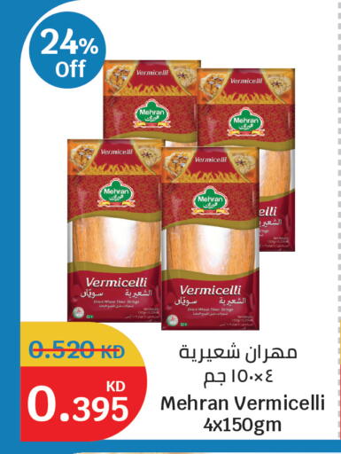 available at City Hypermarket in Kuwait - Ahmadi Governorate