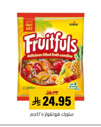 available at العامر للتسوق in مملكة العربية السعودية, السعودية, سعودية - الأحساء‎