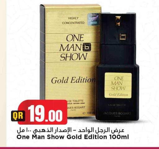 available at Marza Hypermarket in Qatar - Al Rayyan