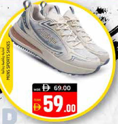 available at هايبر ماركت باسونز in الإمارات العربية المتحدة , الامارات - ٱلْفُجَيْرَة‎