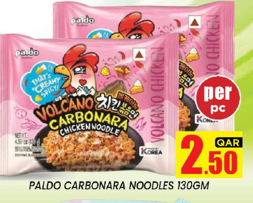 available at New Stop n Shop @Fereej Bin Omran in Qatar - Al Rayyan