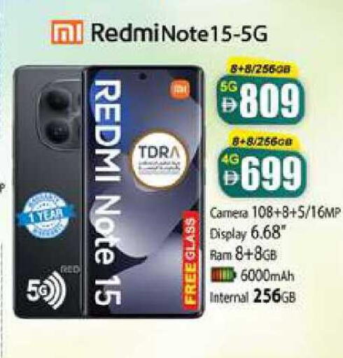 available at Zain Mart Supermarket in UAE - Ras al Khaimah