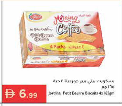 available at إسطنبول سوبرماركت in الإمارات العربية المتحدة , الامارات - رَأْس ٱلْخَيْمَة