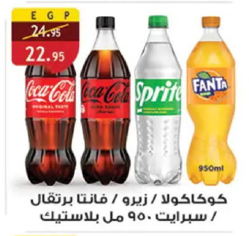 available at Al Rayah Market   in Egypt - Cairo