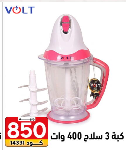 available at Center Elzelzal in Egypt - Cairo