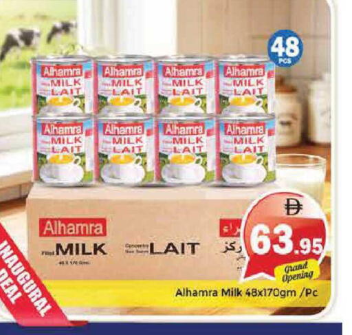 available at Pasons Hypermarket in UAE - Sharjah / Ajman