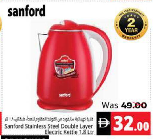 available at Pasons Hypermarket in UAE - Fujairah