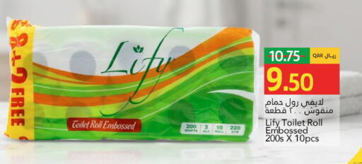 available at Gulf Food Center in Qatar - Al Shamal