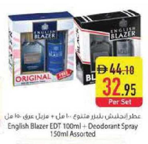 available at Safeer Market in UAE - Abu Dhabi