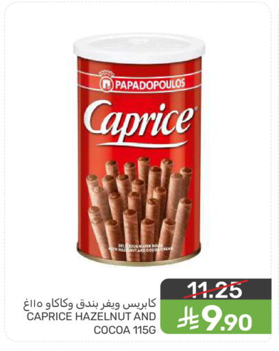 available at Mazaya in KSA, Saudi Arabia, Saudi - Dammam