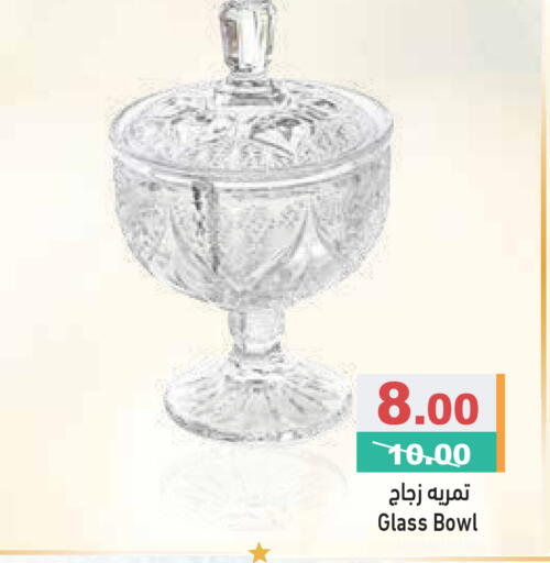 available at Aswaq Ramez in UAE - Dubai