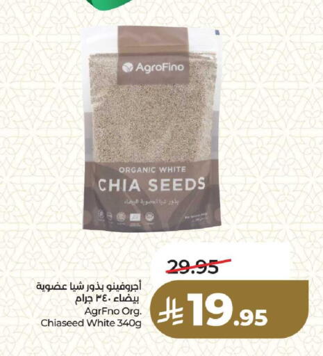 available at لولو هايبرماركت in مملكة العربية السعودية, السعودية, سعودية - المنطقة الشرقية