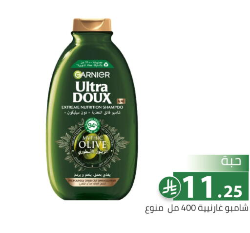 available at تخفيضات العائلة in مملكة العربية السعودية, السعودية, سعودية - الرياض