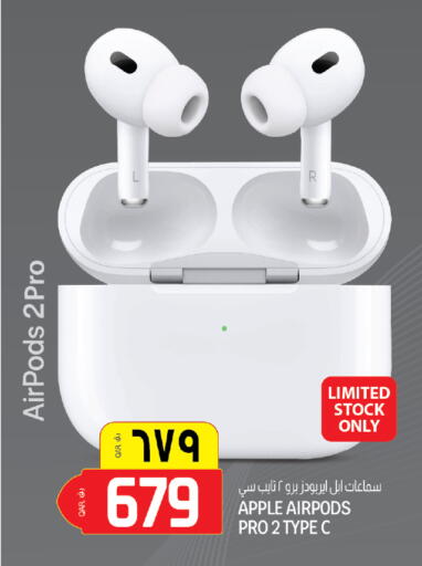 Apple available at كنز ميني مارت in قطر - الخور