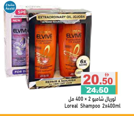 available at Aswaq Ramez in UAE - Ras al Khaimah