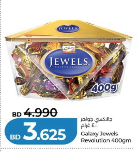 available at لولو هايبر ماركت in البحرين