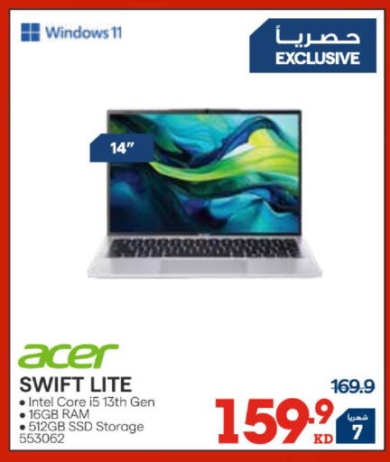 available at ×-سايت in الكويت - مدينة الكويت