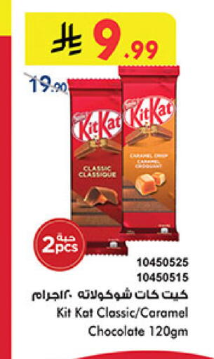 available at Bin Dawood in KSA, Saudi Arabia, Saudi - Jeddah