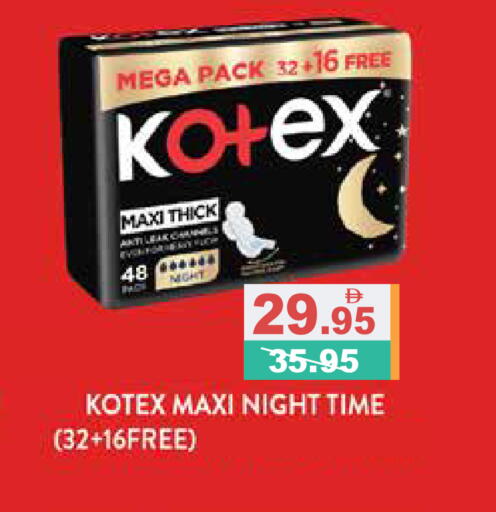 available at Aswaq Ramez in UAE - Ras al Khaimah