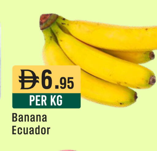 Banana from Ecuador available at West Zone Supermarket in UAE - Abu Dhabi