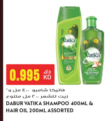available at جراند هايبر in الكويت - مدينة الكويت