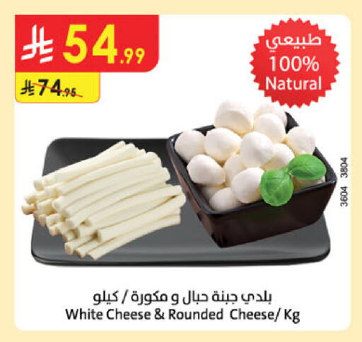 available at Danube in KSA, Saudi Arabia, Saudi - Mecca
