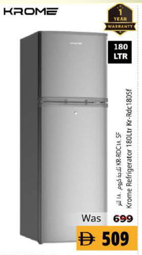 available at Pasons Hypermarket in UAE - Fujairah