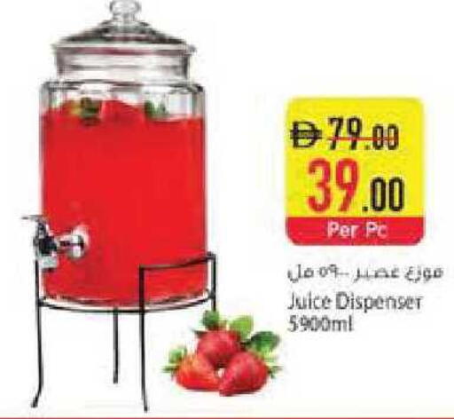 available at Safeer Market in UAE - Abu Dhabi